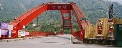 松鵲橋