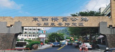 中橫公路谷關風景區222